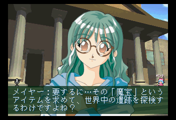a bespectacled anime character from Kanji's meganekko collection